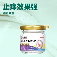 Skin Itching Herbal ffff0804
