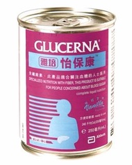 怡保康 GLUCERNA (250ml)