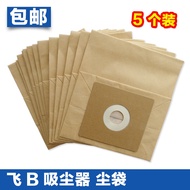 Ready Stock Electrolux Vacuum Cleaner Dust Filter Bag Paper Bag Garbage Bag Z1560 Z1570 Z1550 Z2332 