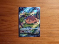 Pokemon TCG 日版 s12a 天地萬物 #211/172 噴火龍V SAR