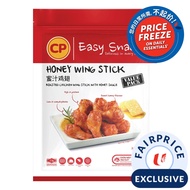CP Easy Snack - Roasted Chicken Wing Stick with Honey Sauce