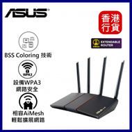 RT-AX3000P AX3000 雙頻 WiFi 6 (802.11ax) 路由器 ︱ WIFi6 無線路由器