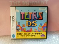 NDS Ndsl Nintendo ds TETRIS DS