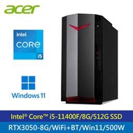 【MY電腦】Acer 宏碁 NITRO N50-640 11代i5 RTX3050 桌上型電腦