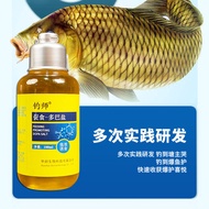 Doba Salt Accumulator Doba Salt Fish Hunger Hormone Fishing Fish Lure Pheromone Small Medicine Bait