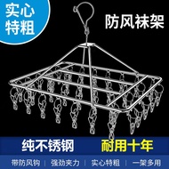 Stainless Steel Clothes Hanger Drying Socks Artifact Socks Rack Multi-Clip Clothes Hanger Underwear Clip Household Clothes Hanger Multi-Functional Hook