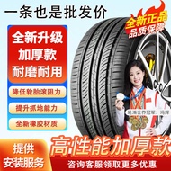 ◕ Car tires 185 165 175 195 205 215 50/55/60/65/70R14R15R16R17 inches