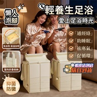 Foot Bath Bucket Foldable Foot Bath Bucket Foot Bath Bucket Foldable Foldable Foot Bath Bucket Folda