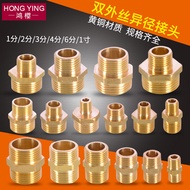 Double External Wire Copper Joint 1 Point 2 Point 3 Point 4 Point 6 Point 3cm External Wire Adapter 