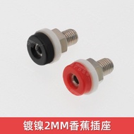 2mm Banana Socket φ 2 Banana Plug Cable Terminal Post K2A43 Panel Socket Power Test Socket Socket