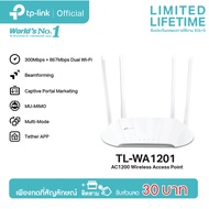 TP-Link TL-WA1201 AC1200 Wireless Access Point Dual-Band wifi เสาสัญญาณประสิทธิภาพสูงด้วยเทคโนโลยี B