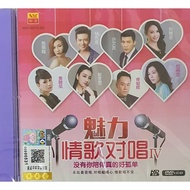 DVD Karaoke+CD-Duet Love Songs Charm Love Songs Duet IV IV So Lonely Without You (2 Disc)