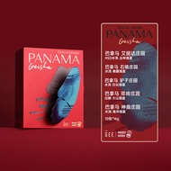 GeeCoffee Bean Searcher Panama Geisha Coffee Bean Gift Box 16g * 10 Packs Five Types Zhuang Specialt