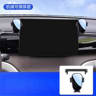 ที่ยึดศัพท์มือถือในรถยนต์แบบสองหัว MG S5 อุปกรณ์ในรถยนต์