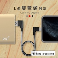 PQI MFi認證 90度雙彎頭 USB-A to Lightning 充電線 30cm紅色