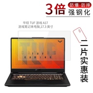 Asus TUF Game A17 Game Notebook Tempered Film