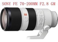 彩色鳥(租 鏡頭 相機)租 Sony FE 70-200mm F2.8 GM 