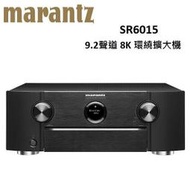 *全新現貨 日本Marantz SR6015 8K環繞擴大機非SR8015  *