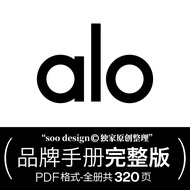 Alo yoga Brand File Brand Planner Exclusive Manual PDF Fashion and Health Brand Materials
