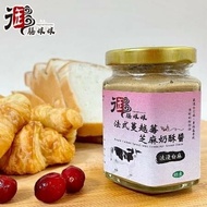 【御膳娘娘】法式蔓越莓芝麻奶酥醬(每瓶180g，共二瓶)