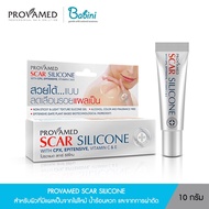 Provamed Scar Silicone 10g.ลบรอยแผลเป็น รอยนูน แผลเป็น