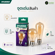 SYLVANIA Vintage LED Bulb E27 4W 6W