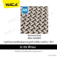 NEW WACA ถาดท้ายรถยนต์ for Honda HR-V ปี 2021+ พรมปูพื้นรถ เส้นใย PVC ดักฝุ่น พรมปูพื้น แผ่นท้าย พรม