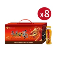 【官網獨家】華陀扶元堂 蟲草全蔘飲x8盒(5瓶/盒;140g/瓶)-龍年限定