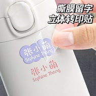 Name Sticker Water Kindergarten Name Sticker Children Class Name Sticker Crystal Label Name Sticker 