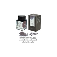 Sailor Yurameku 2nd Edition Ink for Fountain Pen - 20 ml