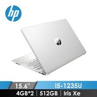 惠普 HP 15s 超品筆記型電腦 15.6" (i5-1235U/4GB*2/512GB/Iris Xe/W11)星河銀 15s-fq5029TU