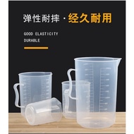 100/250/500/1000/2000/5000ML Plastic Measuring Cup