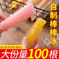 Bang Bang Ice Bag Disposable Ice Bag Mold Food Grade Ice Bag Crushed Ice Self Seag Bag