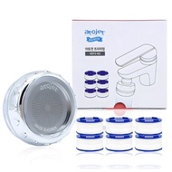 ATOJET | Washbasin Water Filter Set (6pcs Element)