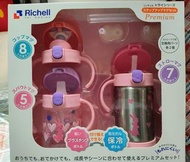 🌟現貨🌟Richell 保溫學習杯套裝（粉紅色）
