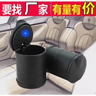 {NO. 1} Car Portable Cigarette Ashtray With Led Light Multipurpose Cigarette Ash Holder