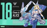 KOTOBUKIYA 壽屋 MEGAMI DEVICE 女神裝置 CHAOS & PRETTY 愛麗斯 ALICE 日版