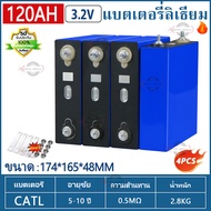 CATL 3.2V 120Ah Lifepo4 พลังงานแสงอาทิตย์แบตเตอรี่ลิเธียมเหล็กฟอสเฟตแบบชาร์จไฟได้ DIY โทรศัพท์มือถือ