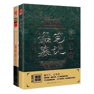 +Tomb Raiders Notes Tomb Raiders & Old Jiumen (All 2 Volumes)