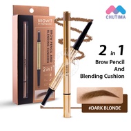 ดินสอเขียนคิ้ว ที่เขียนคิ้ว น้องฉัตร+คุชชั่นคิ้ว สำหรับเบลนดิ้ง Browit By NongChat Brow Pencil And Blending Cushion 2in1