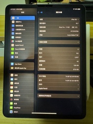 iPad Pro 11” (第二代) Wifi 128GB 太空灰