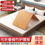 Thin Waist Protection Spine Protection Foldable Single Bamboo Waist Protection Sofa Bed Board Single Bed Gasket Hard Bed Board Hard Board Mattress