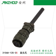 MS5015 2-Core US Military Standard Aviation Plug MS3106/3101A 12S-3SMS3102A 12S-3P