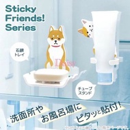 全新 🎈現貨🎈日本Sticky Friends動物造型 柴犬 柴田 忠犬 浴室無痕掛架 壁掛架 置物架 肥皂架 手機架 多功能