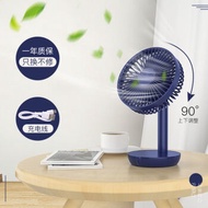 usb desktop small fan desktop charging electric fan ultra-quiet office table small student bed home
