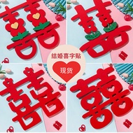 Wedding Happy Word Stickers Happy Word Stickers Wedding Supplies Wedding Decoration Wedding Happy Wo