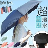 💝100% AUTHENTIC💝 Poke Flat 2.0 Fold - Waterfront Folding Umbrella, CiRiC Series, 55 cm, Lightweight,
