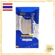 現貨❤️12包 泰國 Bio Super Treatment 修護焗油/髮膜/護髮素（每包30ml)