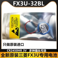 Brand New Original MAXELL Mitsubishi PLC Button Battery FX3U-32BL Imported from Japan CR2450HR 3V