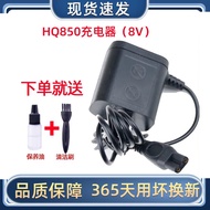 Suitable for Philips Razor Charger Cable FT618 658 668 688 AT600 AT610 620
